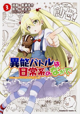 File:Cover3.jpg