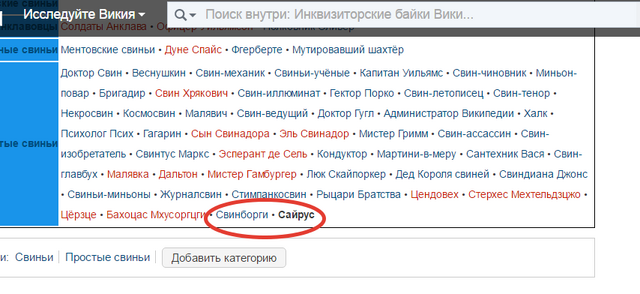 Файл:2016-07-10 21-02-55.png