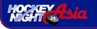 Hockey Night in Asia