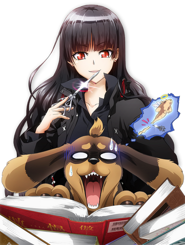 File:Inuhasa.png