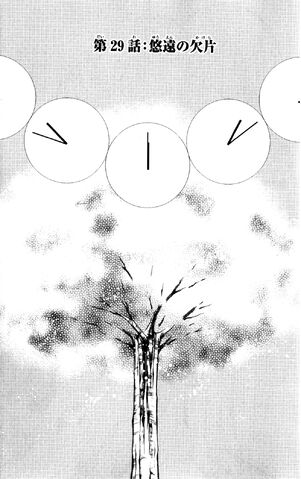 File:Chapter 29 Cover.jpg