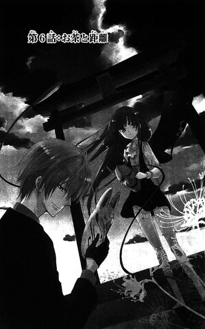 File:Chapter 6 Cover.jpg