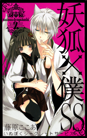 File:Volume 2.png