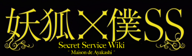 Datei:Wiki Logo.png