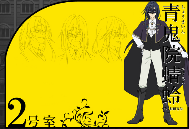 File:Character Kagerou Shoukiin.png