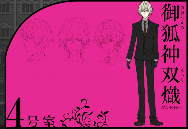 File:Character Soushi Miketsukami.png