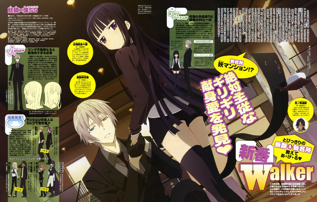 File:Magazine 1.png