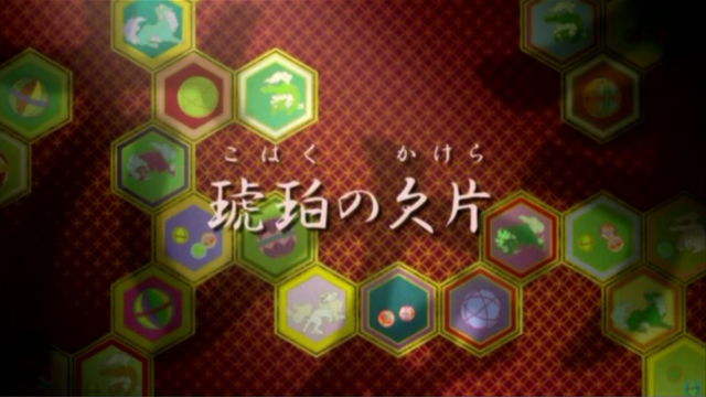 ファイル:第19話(完結編).png