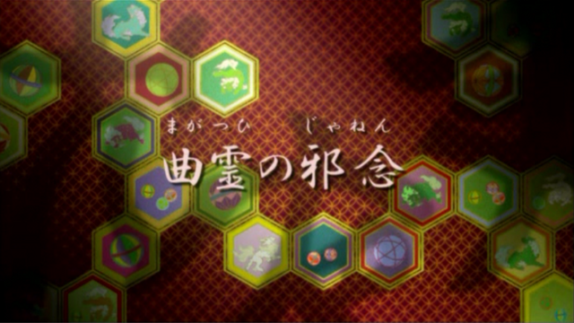 ファイル:第17話(完結編).png