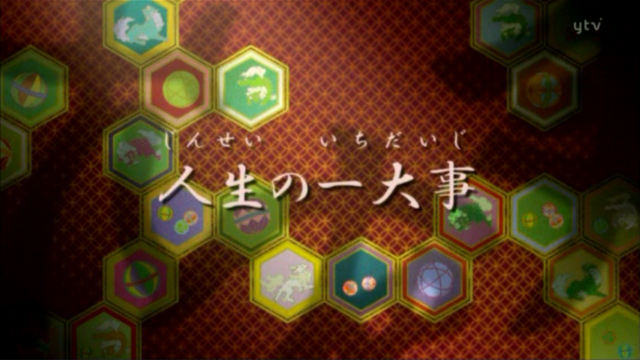 ファイル:第18話(完結編).png