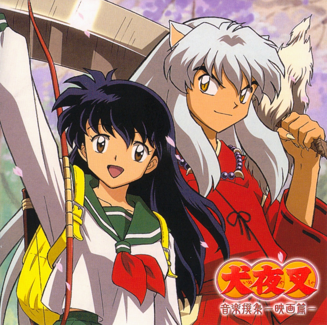 Image Best of Movie BGM.jpg InuYasha FANDOM powered