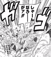 Sarada vs Shin (1)