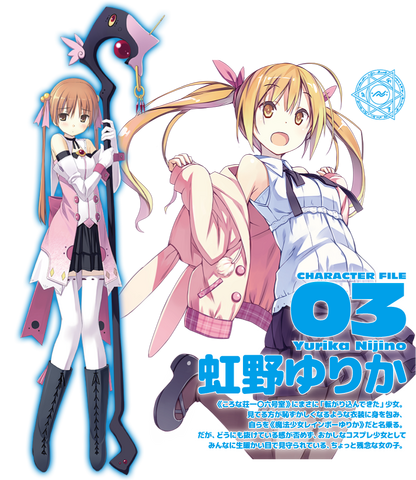 File:Yurika nijino.png