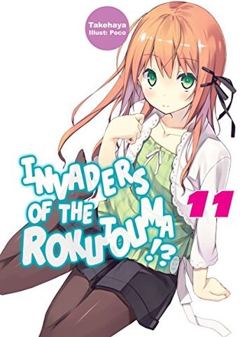 File:Volume 11.jpeg