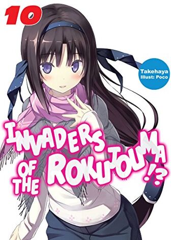 File:Volume 10.jpeg
