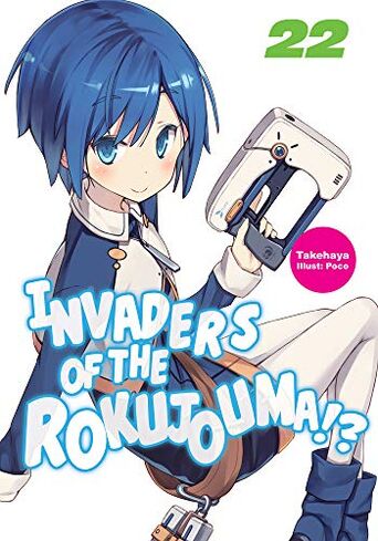 File:Volume 22.jpg
