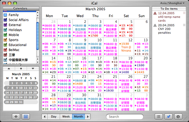 File:ICal.png