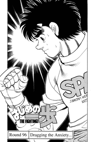 File:Ch 96.png