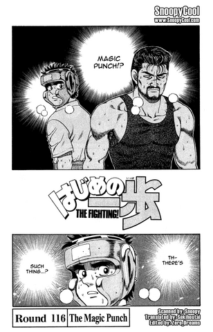 File:Ch116.png