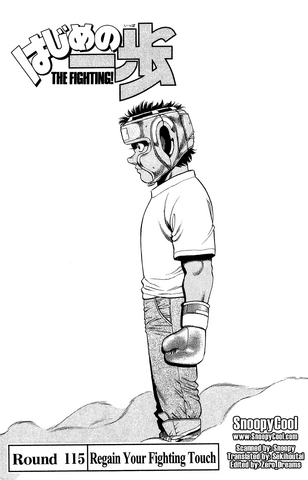 File:Ch115.png