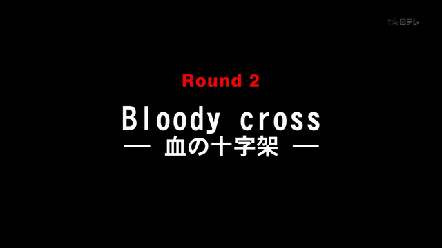 File:BloodyCross2.png