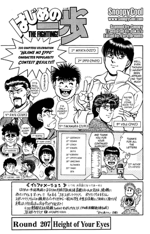 File:Ch207.png