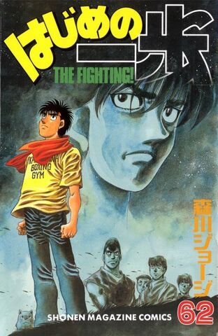 File:Vol62.jpg