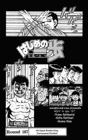 File:Ch107.png