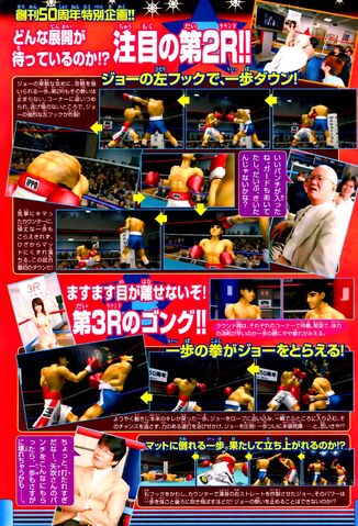 File:Ippo-vs-joe-p05.jpg