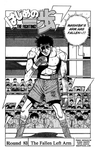 File:Ch83.png