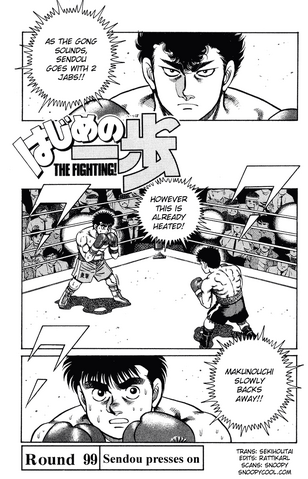 File:Ch 99.png
