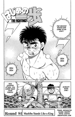 File:Ch84.png