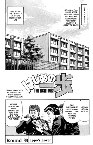 File:Ch 88.png