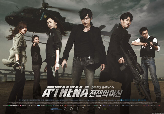 File:Mov athena goddess of war-2-.jpg