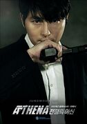 Jung-woo-sung-athena