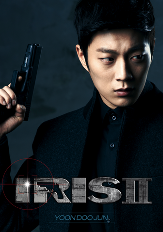 File:IRIS2-5-1-.png