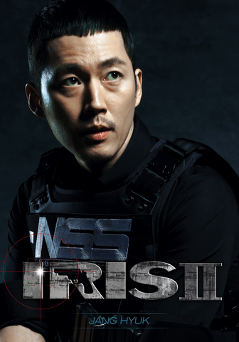 File:Jang-Hyuk-แสดงเป็น-Jung-Yoo-Gun.png
