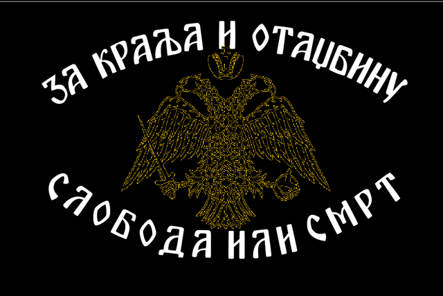 File:Pravoplavci.png