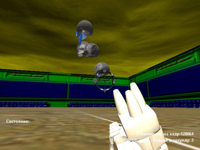 Файл:MoFOldScreenshot.jpg