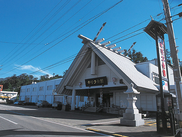 File:Kiriko Kaikan.jpg