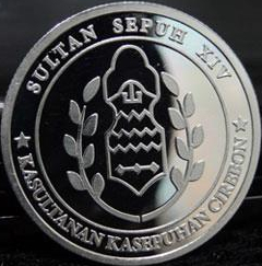 Berkas:Dirham-cirebon.jpg