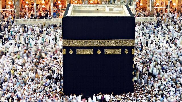 File:Makkah Mecca.jpg