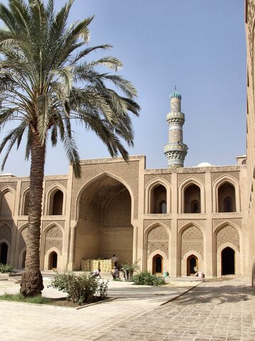 File:Mustansiriya University CPT.jpg