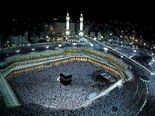Masjid-al-haram.jpg
