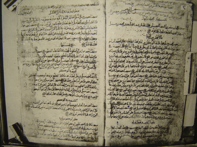 File:Ibnhanbal.jpg