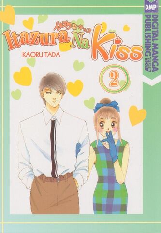 File:Volume 2.jpg