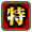 ไฟล์:R Japan.png