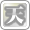 ไฟล์:UR Japan.png