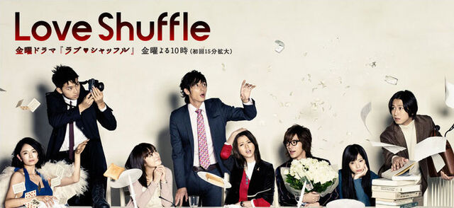 File:800px-Love-Shuffle-banner.jpg