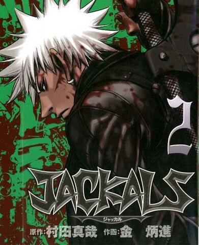 File:Volume 2.jpg